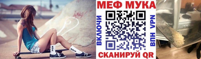 Купить наркотик аптеки Новочеркасск МАРИХУАНА Мефедрон КОКАИН А ПВП ГАШИШ