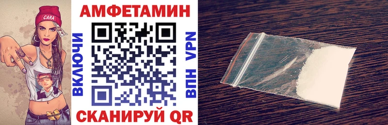 Амфетамин 97% Новочеркасск