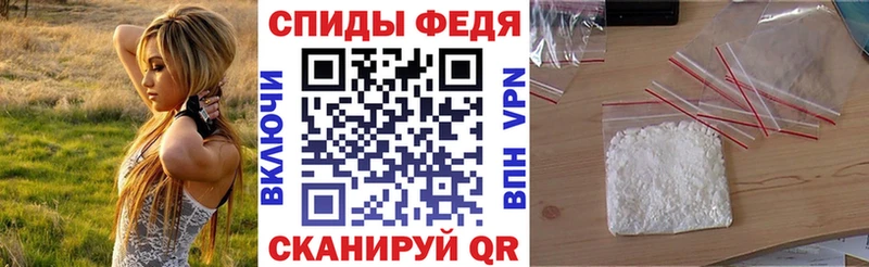 где купить наркотик  даркнет телеграм  MEGA рабочий сайт  АМФЕТАМИН Premium  Новочеркасск 