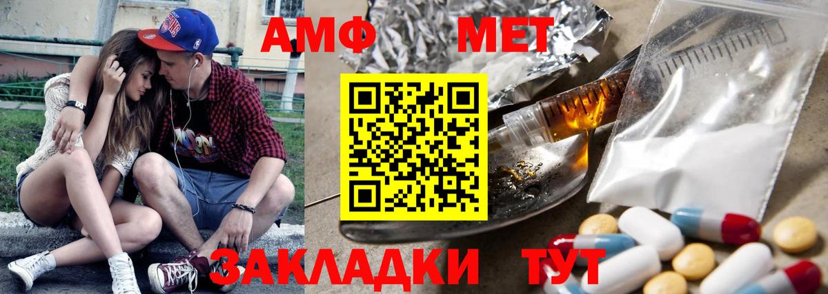 Конопля  Вход с VPN  Гашиш  COCAIN  Новочеркасск  ГАШ  Как найти закладки?  Меф  
