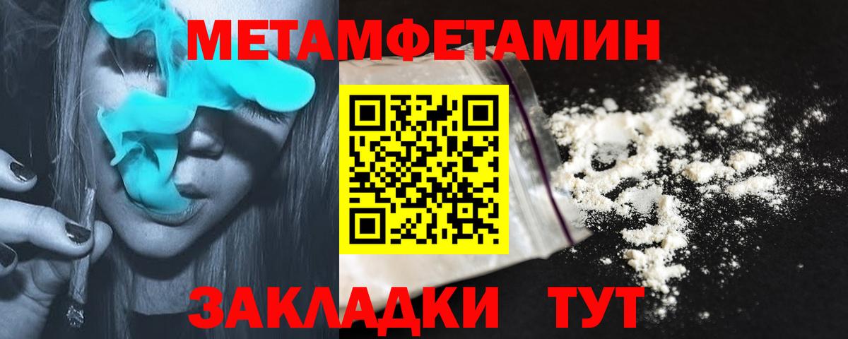 Амфетамин  Вход с VPN  Новочеркасск  Amphetamine Розовый 