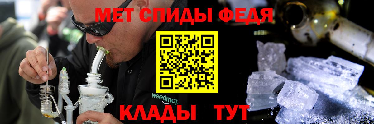 Amphetamine Premium Новочеркасск
