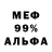 Метадон белоснежный Doctor Masha