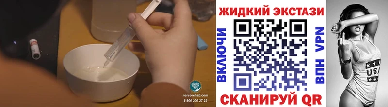 Бутират GHB  Новочеркасск 