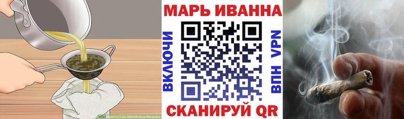 Печенье с ТГК марихуана Новочеркасск