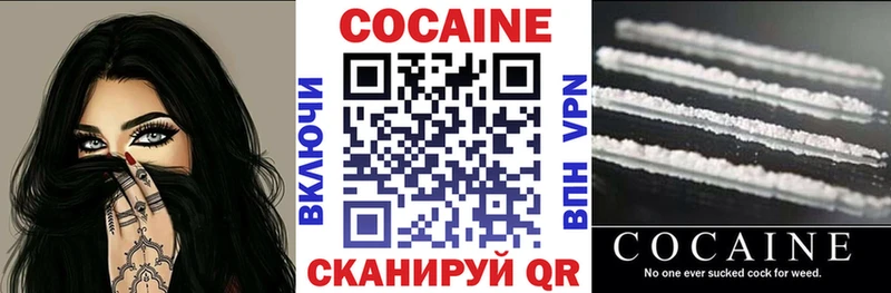 купить наркотики сайты  Новочеркасск  COCAIN 98% 