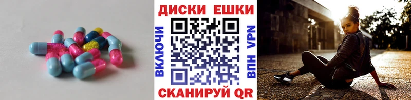 наркота  Новочеркасск  ЭКСТАЗИ бентли 