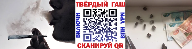 ГАШ Изолятор мега сайт Новочеркасск