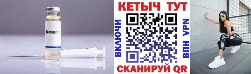 как найти   дарк нет клад  Кетамин VHQ  Новочеркасск  мега ONION 