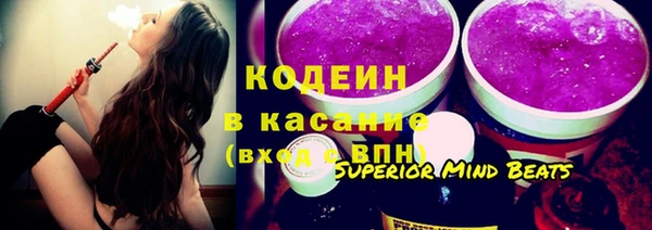 спиды Алексин