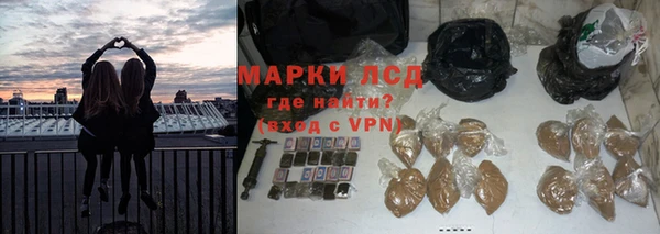 спиды Алексин