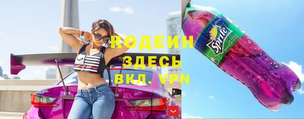 спиды Алексин