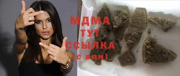 героин Абаза