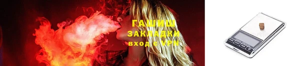 дистиллят марихуана Абдулино