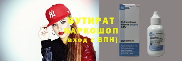 дистиллят марихуана Абдулино