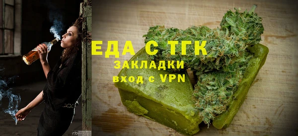 дистиллят марихуана Абдулино