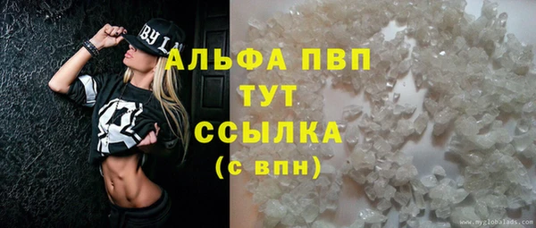 героин Абаза