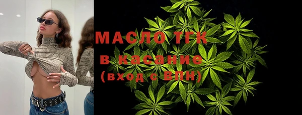 дистиллят марихуана Абдулино
