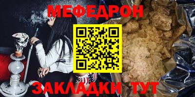 дмт Тулун