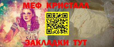каннабис Туймазы