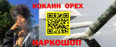 кокс Тула