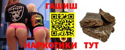 каннабис Туймазы