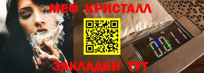 каннабис Туймазы
