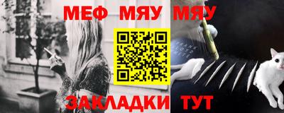 каннабис Туймазы