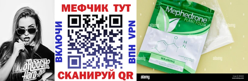 мега онион  закладки  Новочеркасск  МЯУ-МЯУ кристаллы 
