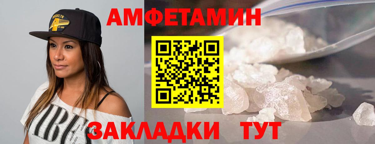 Первитин  Вход с VPN  Первитин витя  Новочеркасск  Первитин витя 
