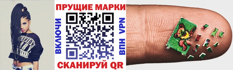 Марки NBOMe 1,5мг Новочеркасск