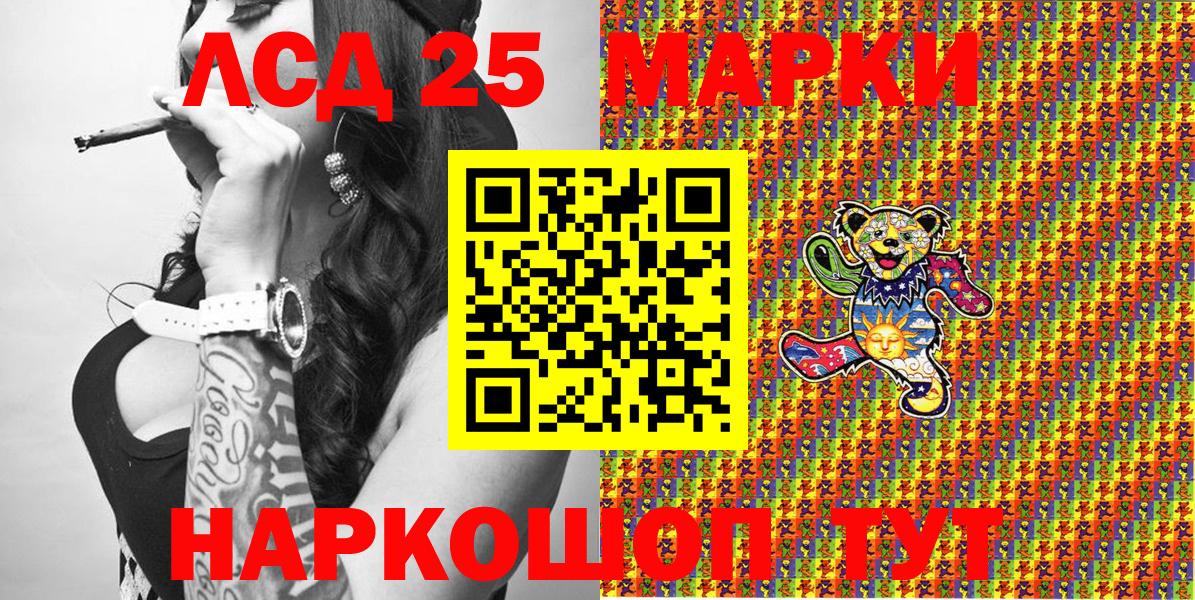 Марки N-bome 1500мкг  Вход с VPN  Новочеркасск  Марки NBOMe  Марки N-bome 1500мкг 