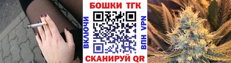 mega как зайти Новочеркасск Марихуана индика